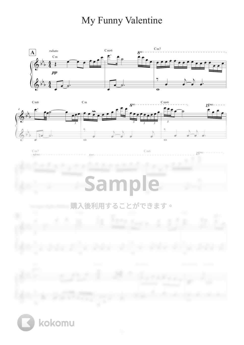 Richard Rogers - My Funny Valentine (上級ジャズピアノアレンジ) by Jacob Koller