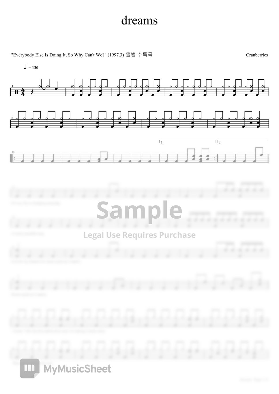 Cranberries Dreams 악보 by COPYDRUM