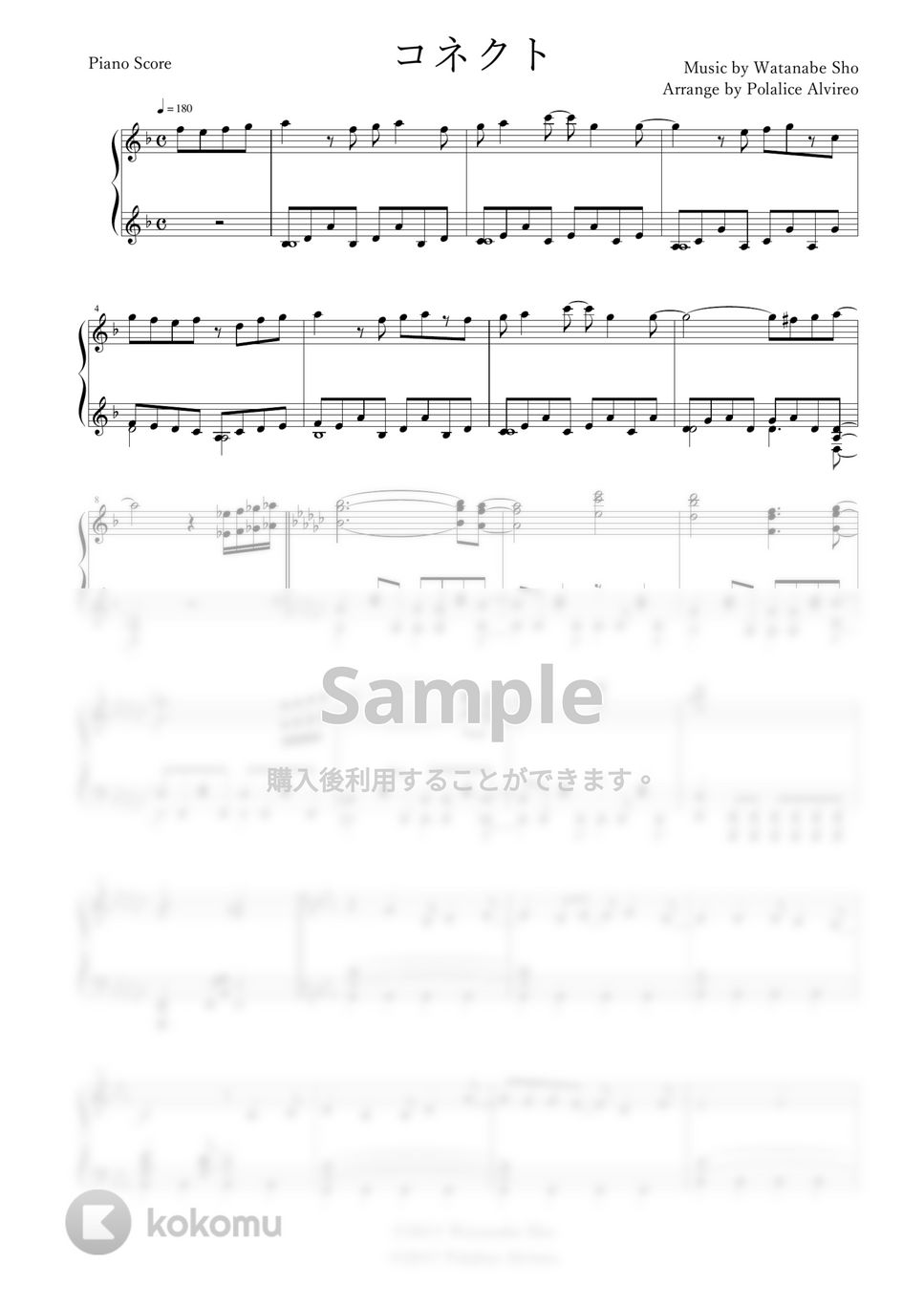 ClariS - コネクト 楽譜 by Polalice Alvireo