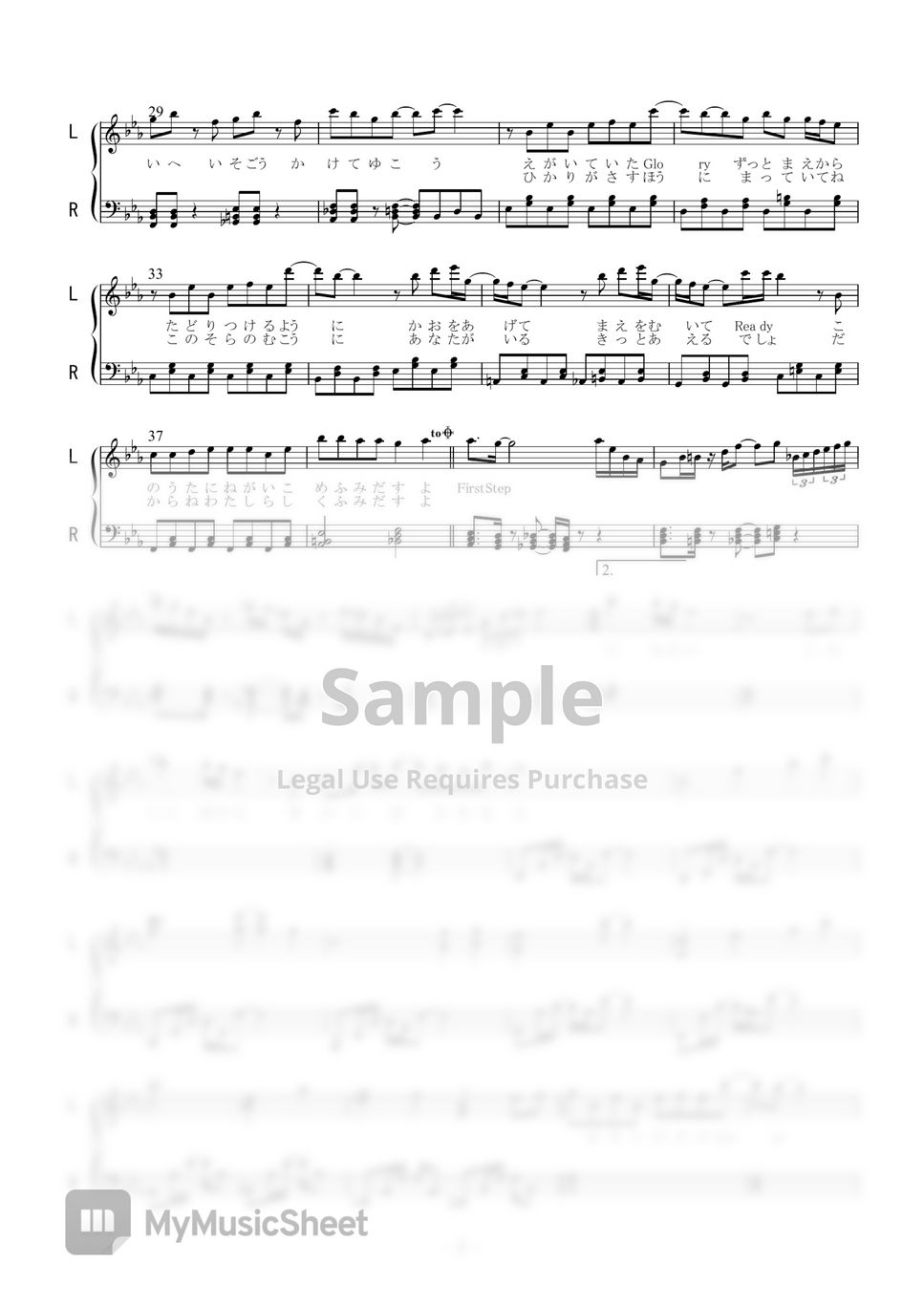 IDOLY PRIDE First Step Sheets by 二次元楽譜製作所