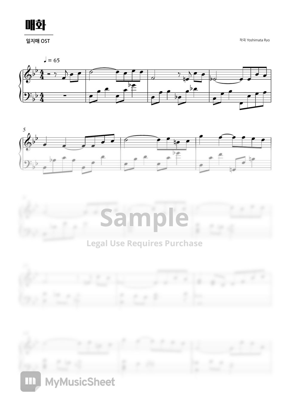 yoshimata-ryo-plum-blossom-iljimae-ost-sheets-by