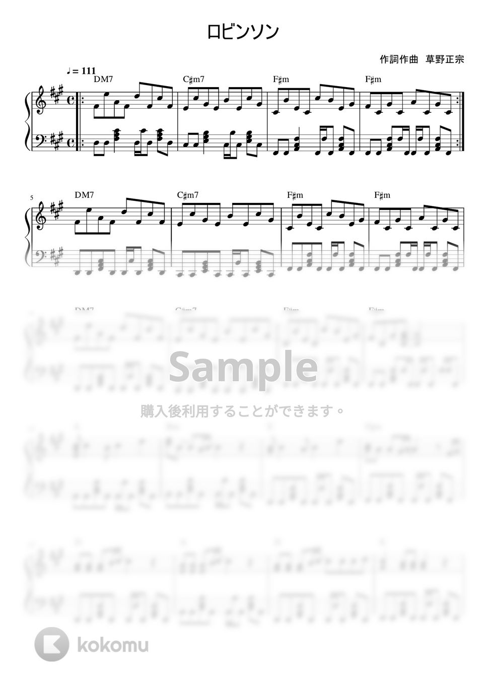 スピッツ - ロビンソン (ピアノソロ) by MIKA