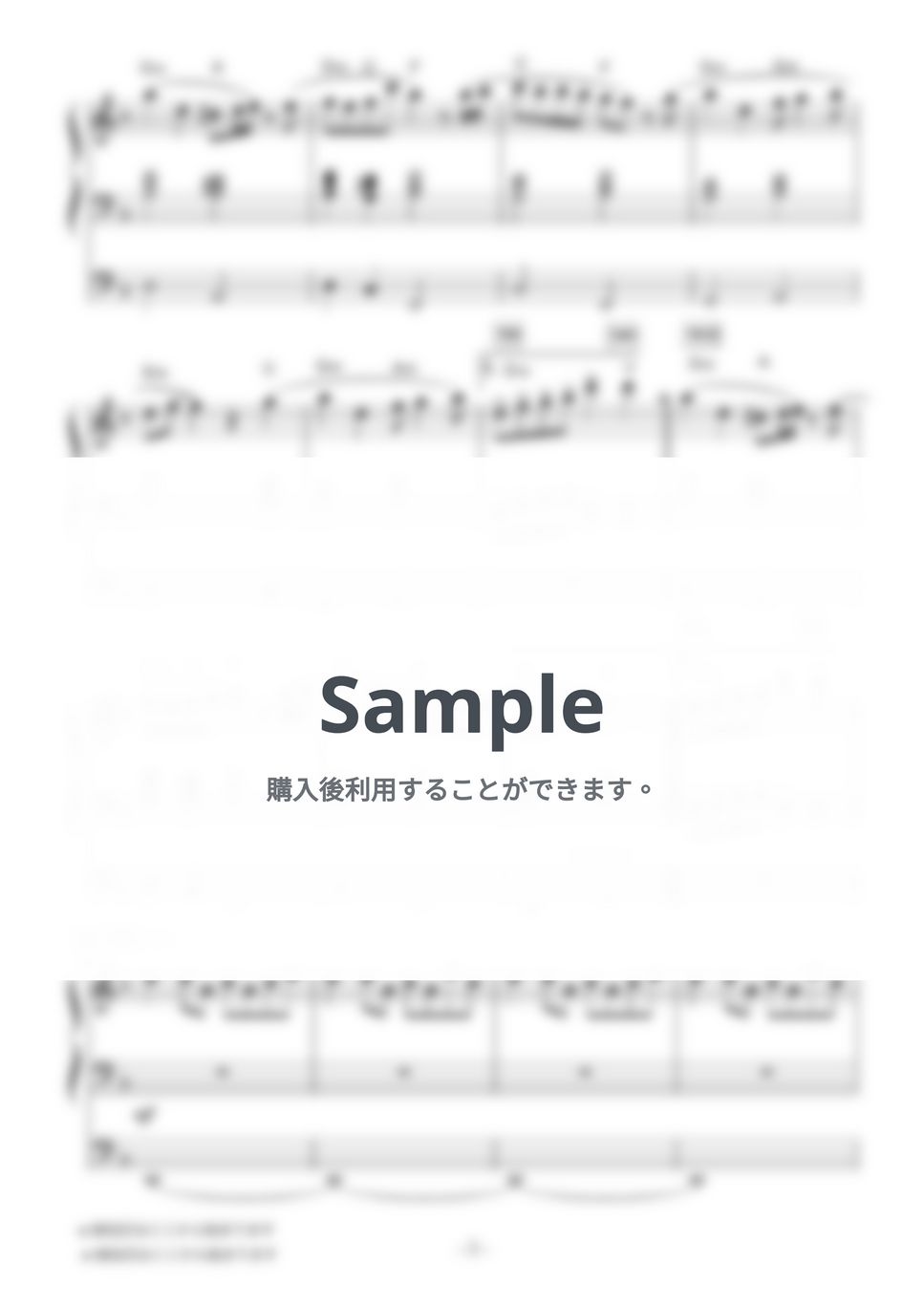 B'z - ultra soul/B'z(Key：Dmアレンジ) (エレクトーンソロ(楽譜&amp;レジストデータセット)) by 広原かおり