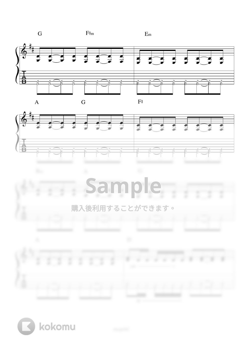 Hi-STANDARD - StayGold ギター演奏動画付TAB譜 by バイトーン音楽教室