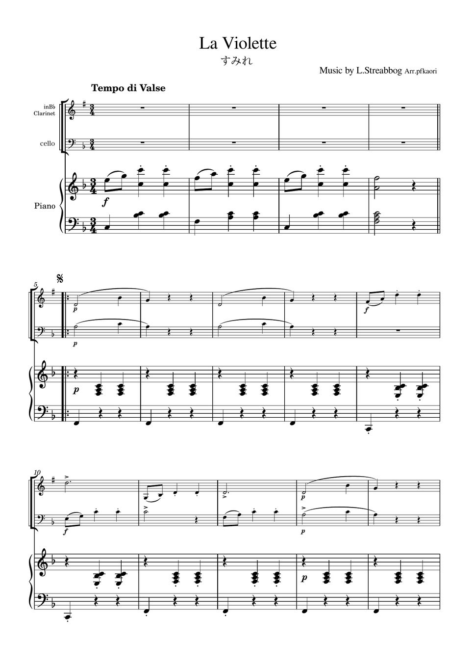 Strea bogg - La Violette (Piano trio / Clarinet & Cello) by pfkaori
