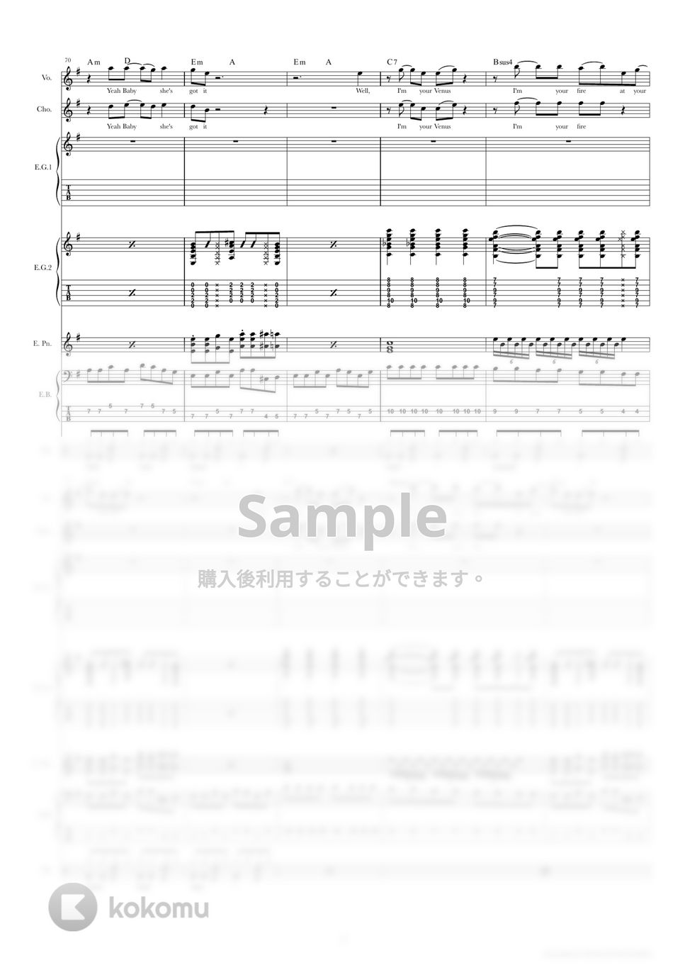S/楽譜/バーニープロジェクト/グラスウォール/タブ譜/バンドスコア