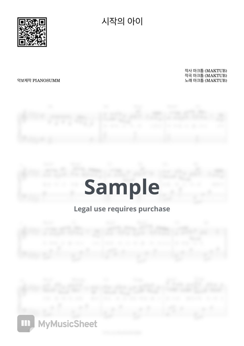 maktub-includes-fkey-sheets-by-pianosumm