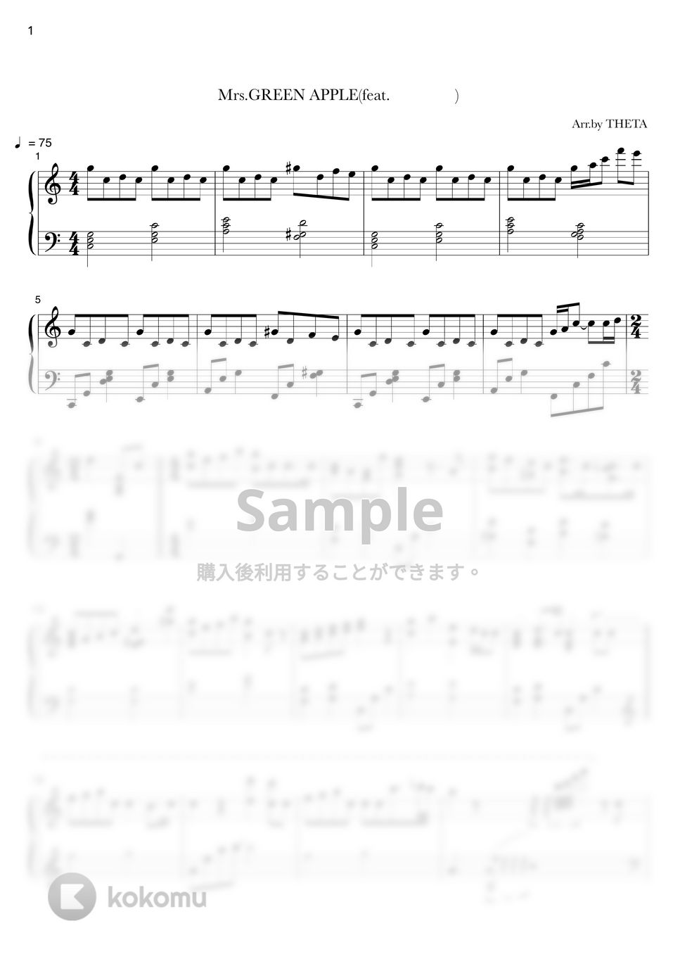 Mrs.GREENAPPLE (feat.井上苑子) - 点描の唄 by THETA