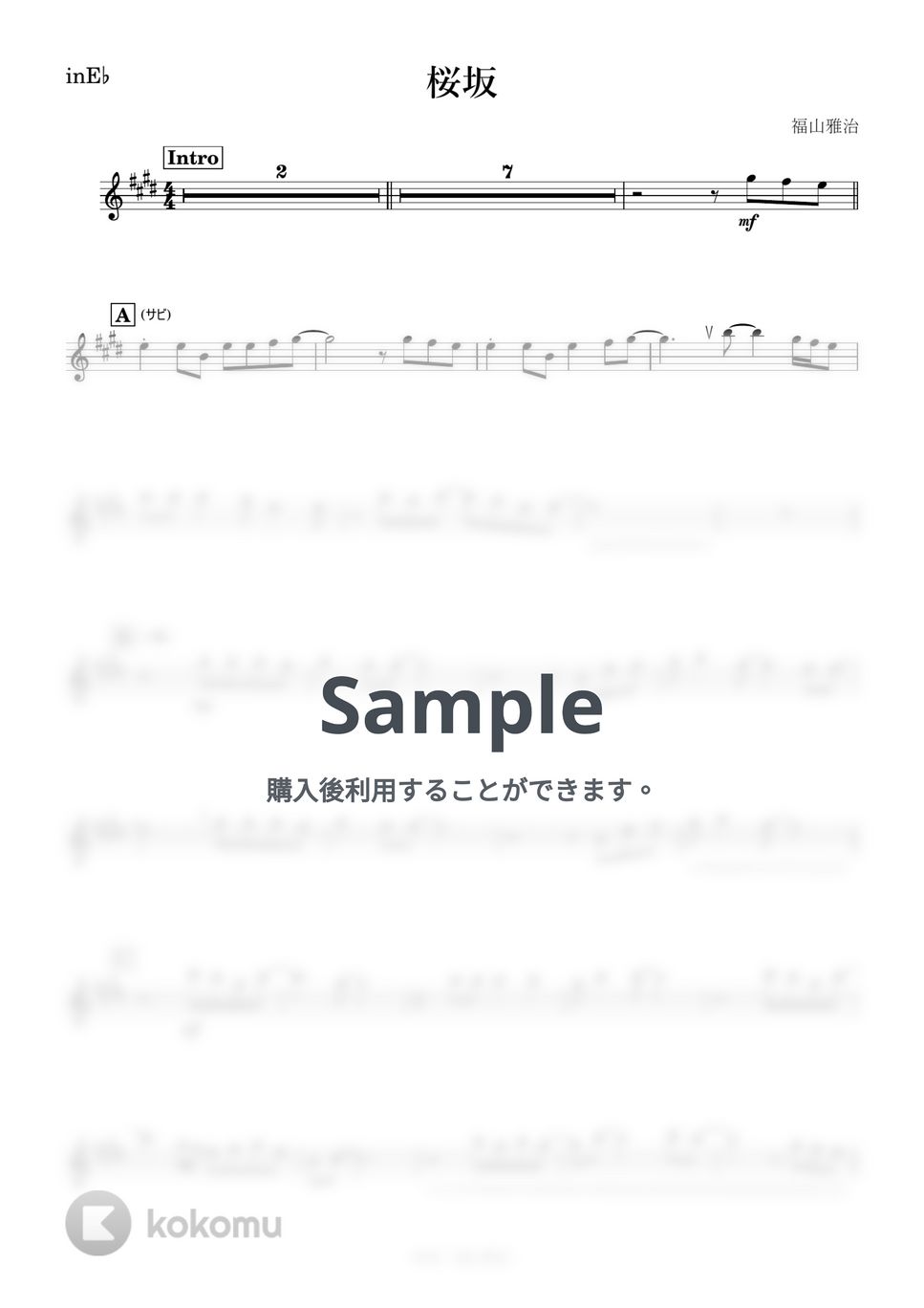 福山雅治 - 桜坂 (E♭) by kanamusic