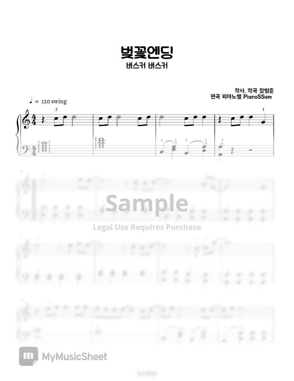장범준 - 벚꽃엔딩 Piano Arrangement in C major (버스커버스커) by PianoSSam