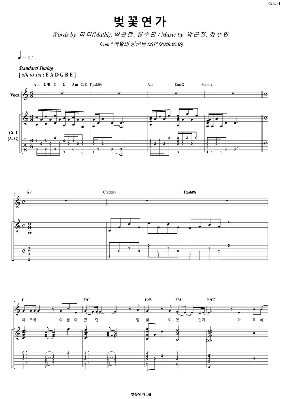 chen-cherry-blossom-lovesong-guitar-sheets