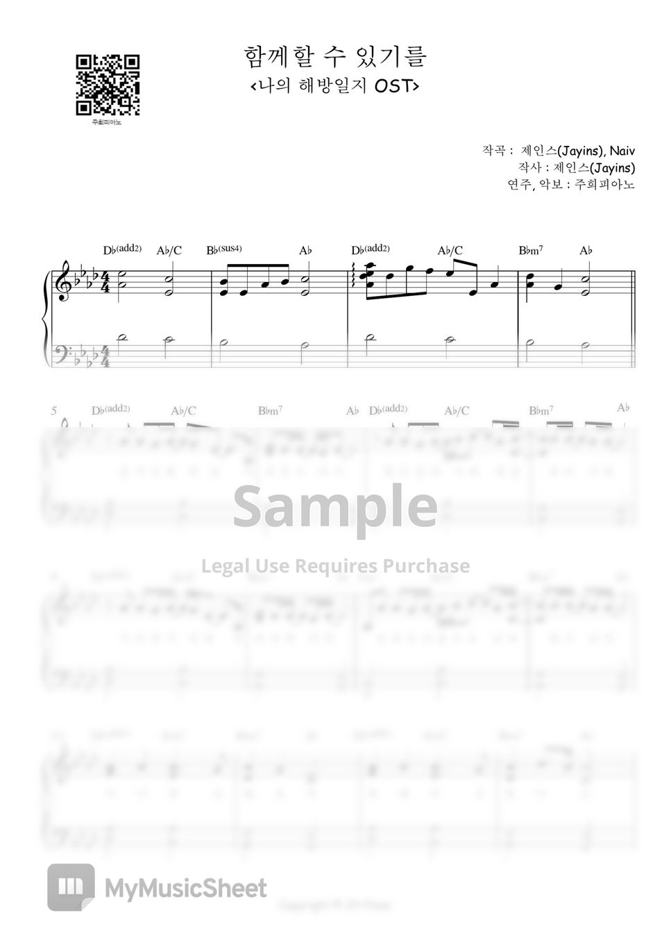 Lee Jun Hyung - To Be Together (My Liberation Notes Soundtrack OST) by JH Piano