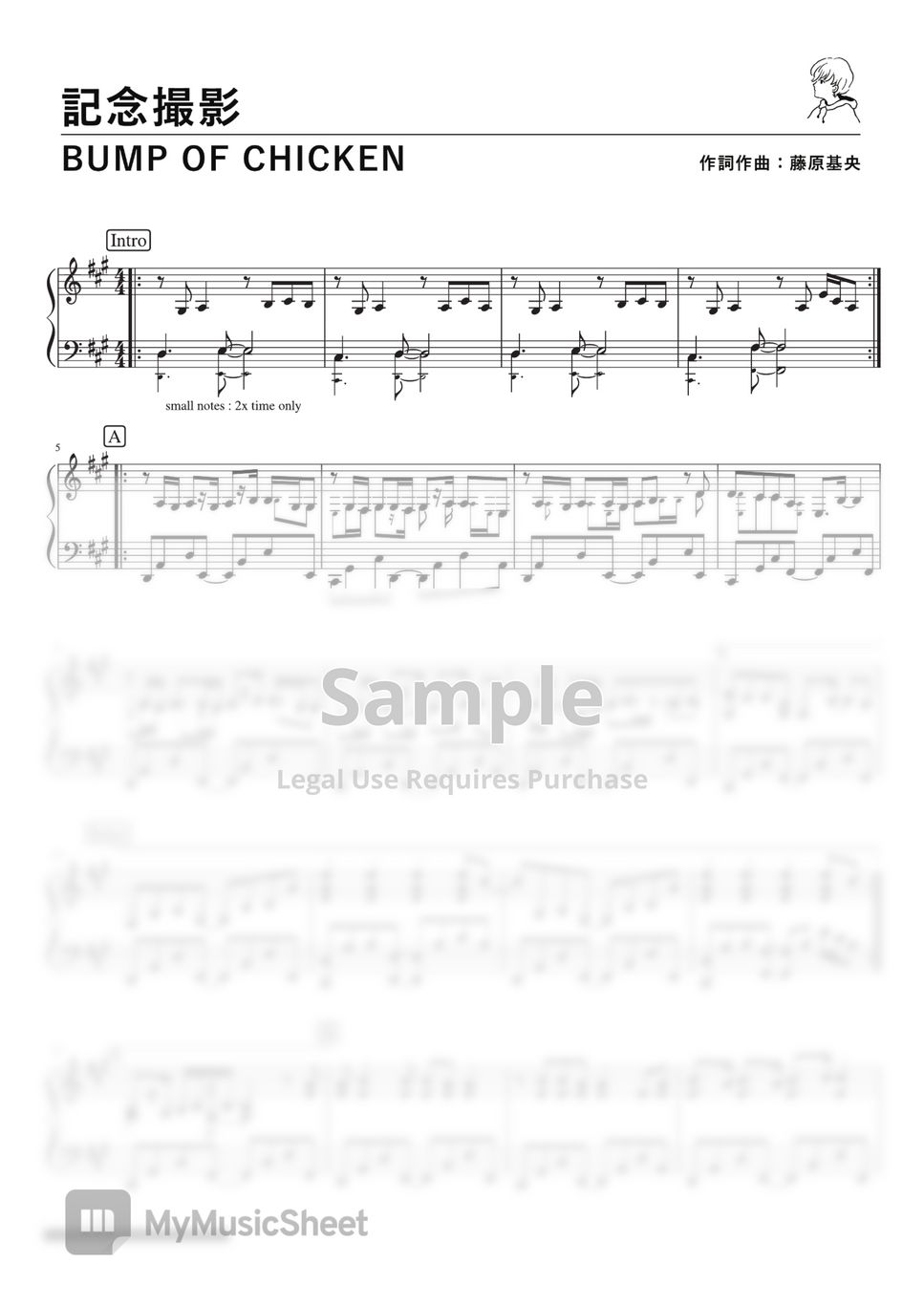 BUMP OF CHICKEN - Kinen Satsuei (PianoSolo) by Fukane