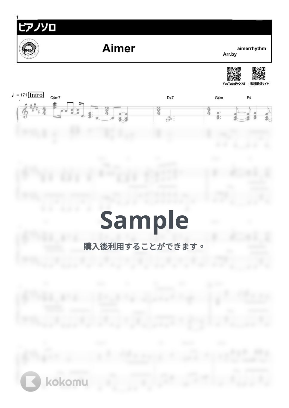 Aimer - 残響散歌 by シータピアノ