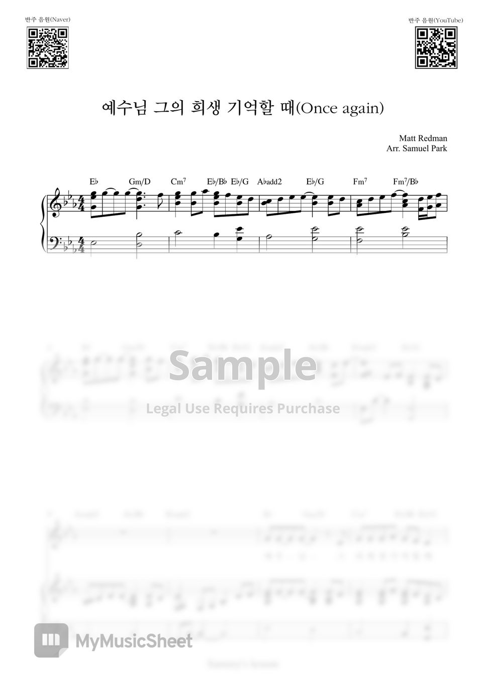 Matt Redman - 예수님 그의 희생 기억할 때 (Once again) (Piano Cover) by Samuel Park