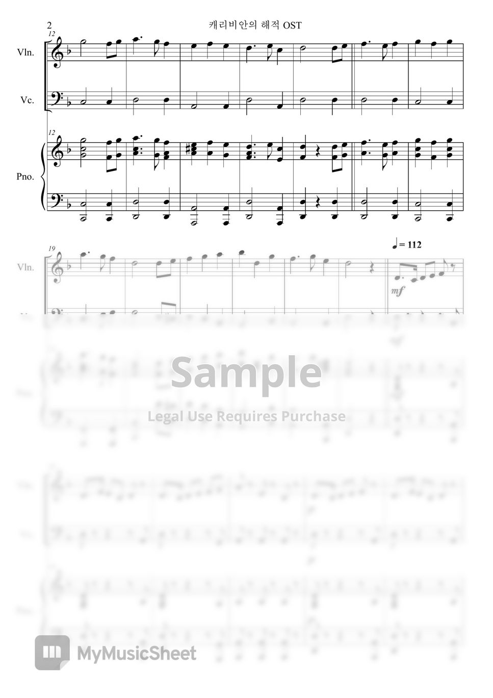 Hans Zimmer - 캐리비안의 해적 OST (피아노 트리오) by Pianist Jin
