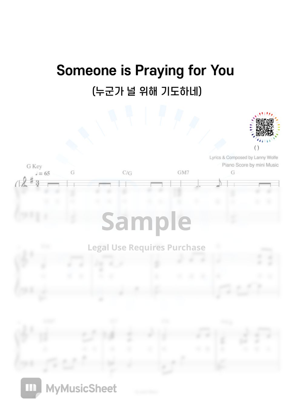 Lanny Wolfe - Someone is Praying for You (누군가 널 위해 기도하네) (CCM Piano Sheet) by mini Music