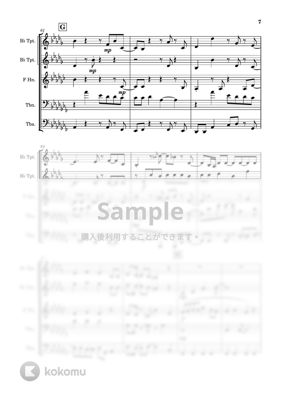 飛内将大 - 残響散歌 (金管５重奏) 楽譜 by 川上龍