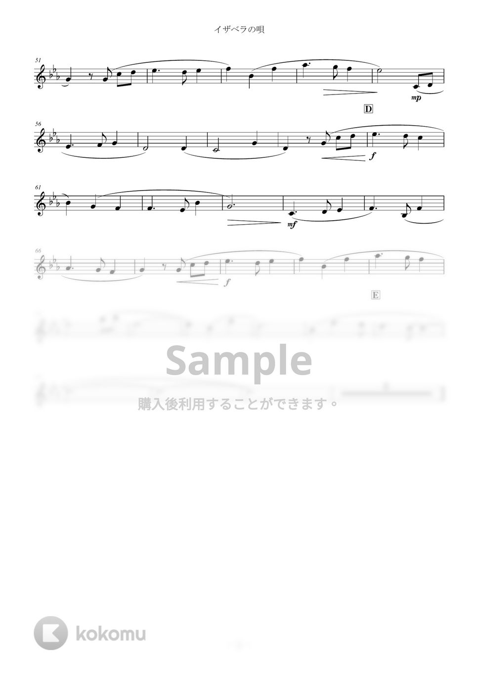 約束のネバーランド - イザベラの唄 (inB♭) by y.shiori