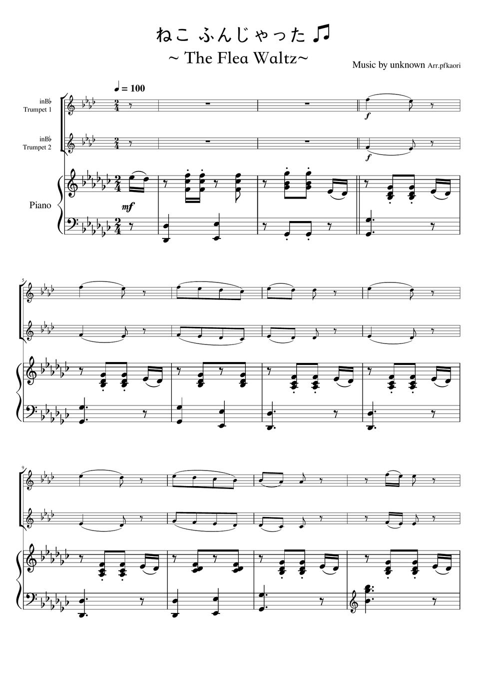 【楽譜2冊&CD2つ】ねこおじピアノ　ピアノ教則本 ピアノ楽譜】踏まれた猫の逆襲 / 平吉毅州（ソロ / 初中級）