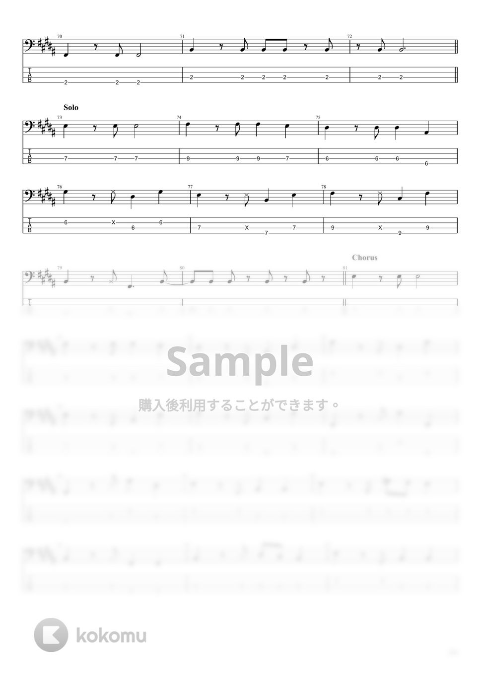 松田聖子「Seiko SPECIAL 」バンドスコア ドレミ楽譜出版社 - エレキギター