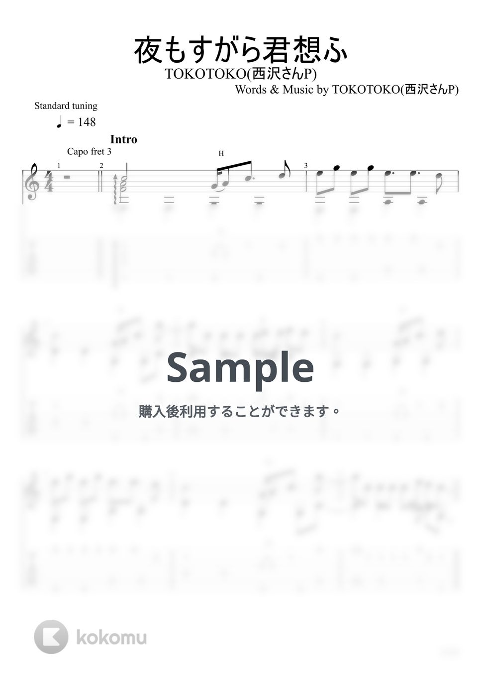 TOKOTOKO(西沢さんP) - 夜もすがら君想ふ (ソロギター) by u3danchou