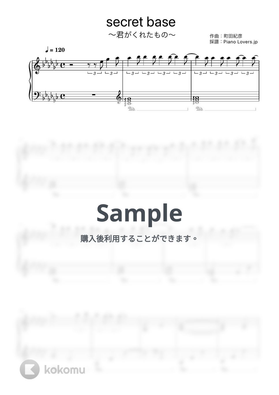 ZONE - secret base〜君がくれたもの〜 (あの花 / ピアノ楽譜 / 中級) by Piano Lovers. jp