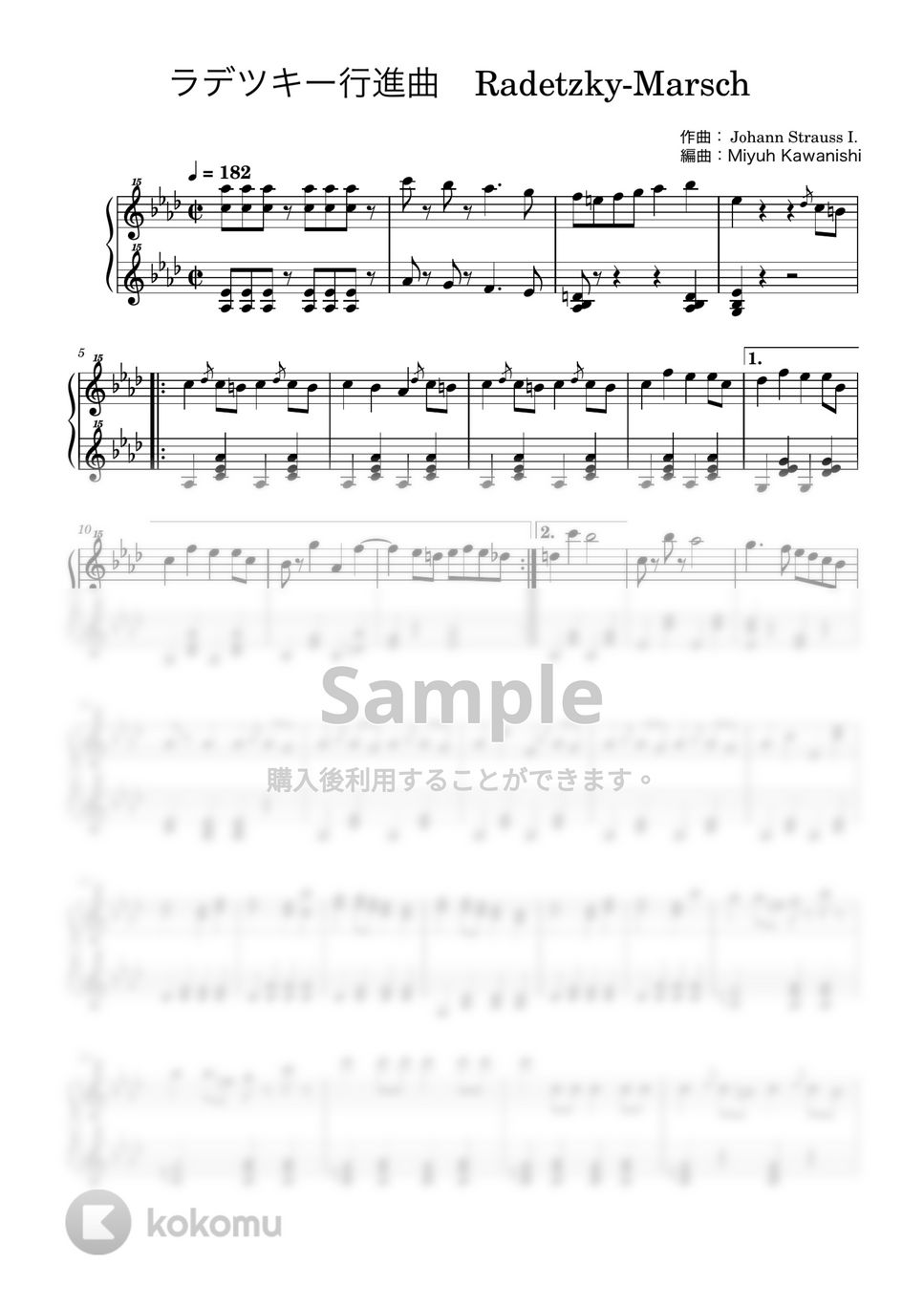 ヨハン・シュトラウス1世 - ラデツキー行進曲 (トイピアノ / クラシック / 32鍵盤) by 川西三裕