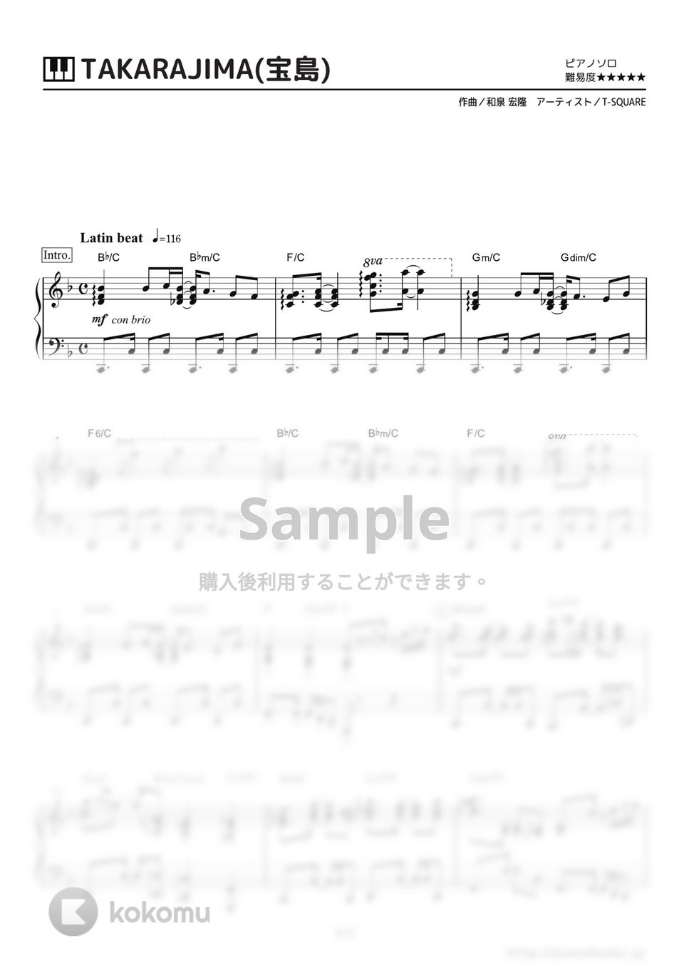 T-SQUARE - TAKARAJIMA(宝島) by ピアノの本棚