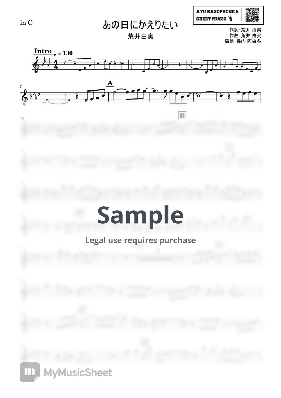 荒井由実 - あの日にかえりたい in C by Ayu Saxophone &amp; Sheet Music