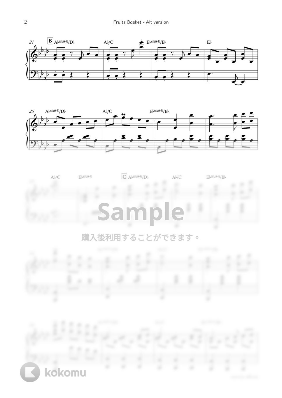 アニメ『フルーツバスケット』OST - Fruits Basket - Alt version by sammy