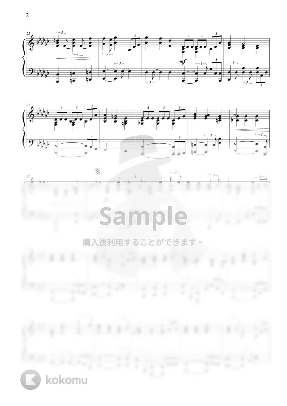 ピアノミニアルバム 白の吐息/メリクリ BoA☆CHEMISTRY - アート/エンタメ