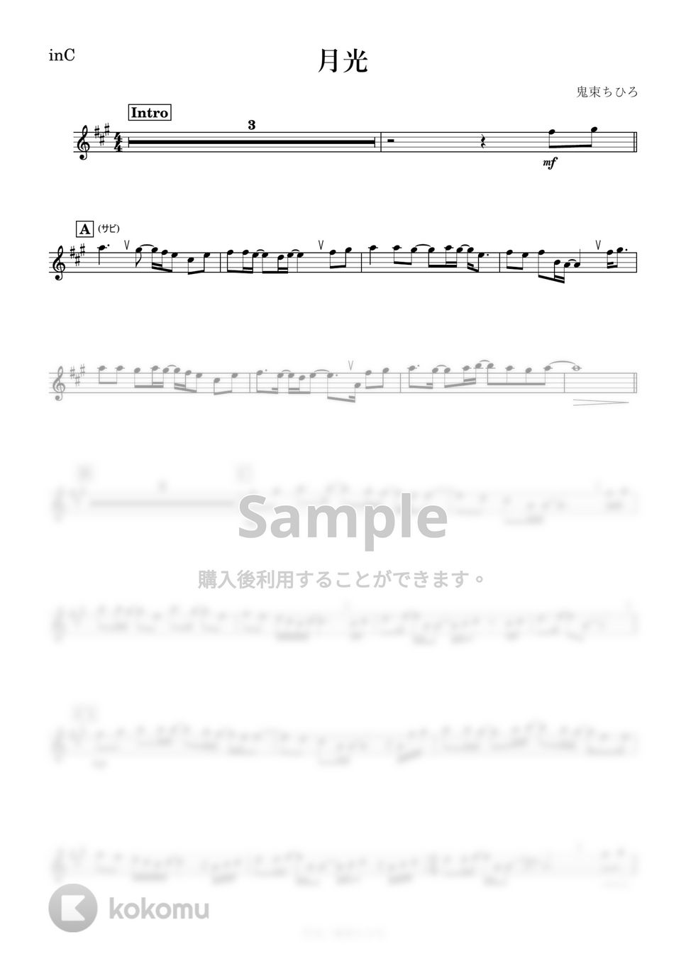 鬼束ちひろ - 月光 (C) by kanamusic