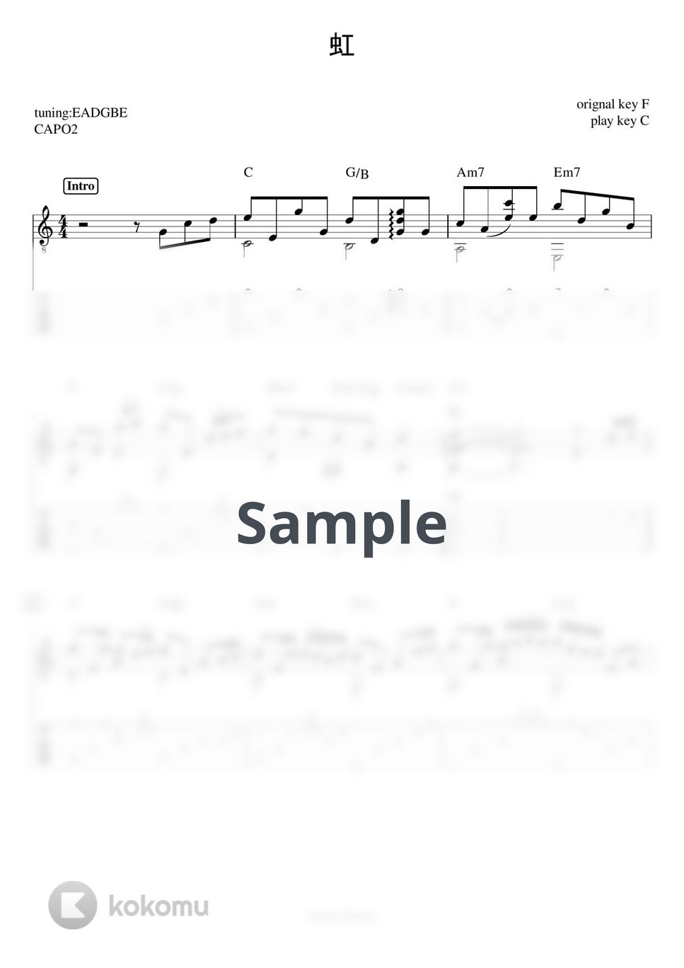菅田将暉 - 虹 (ソロギター用TAB譜) by 仲内拓磨