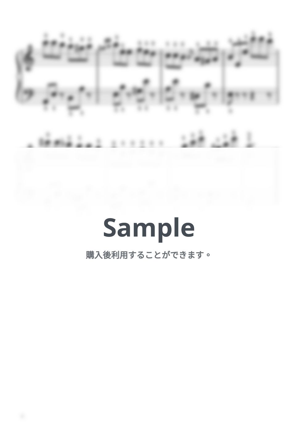 フランツ・リスト - 【初級】ラ・カンパネラ(鐘) (フランツ・リスト) by ピアノのせんせいの楽譜集