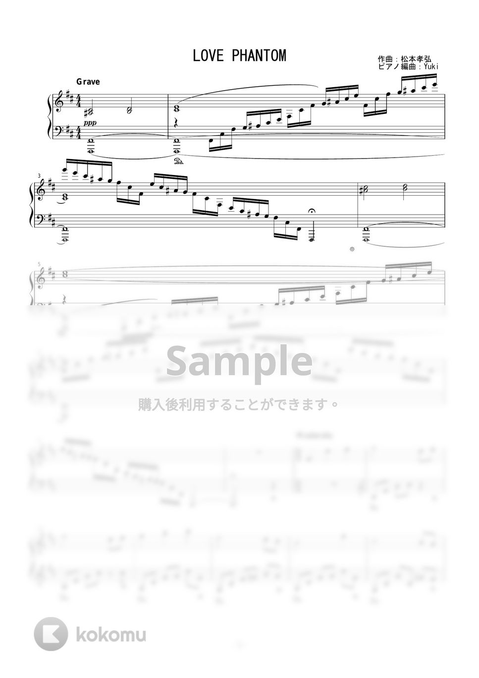B'z - LOVE PHANTOM 楽譜 by Yuki@ピアノの先生
