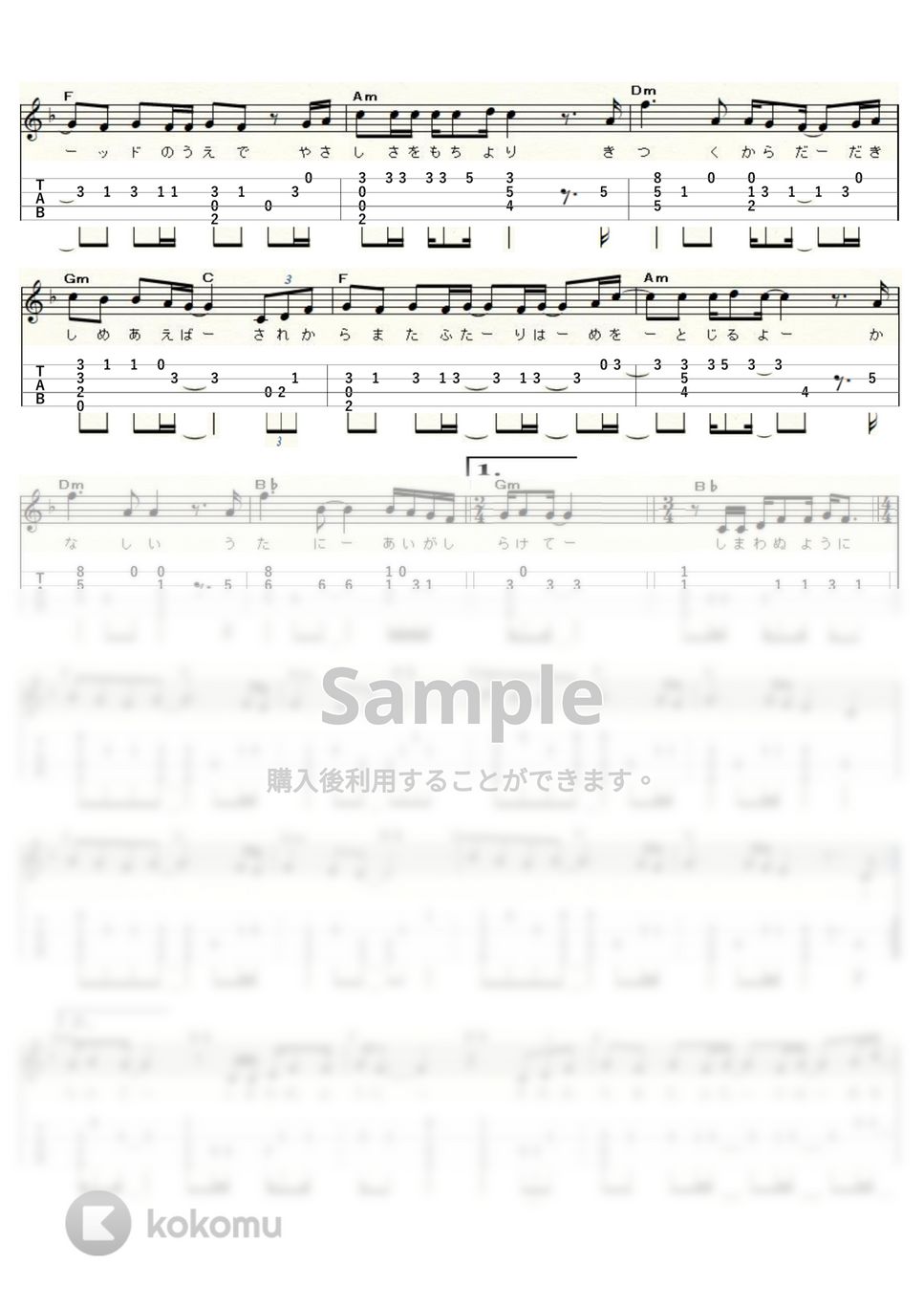 尾崎　豊 - I LOVE YOU (ｳｸﾚﾚｿﾛ / High-G,Low-G / 中級) by ukulelepapa