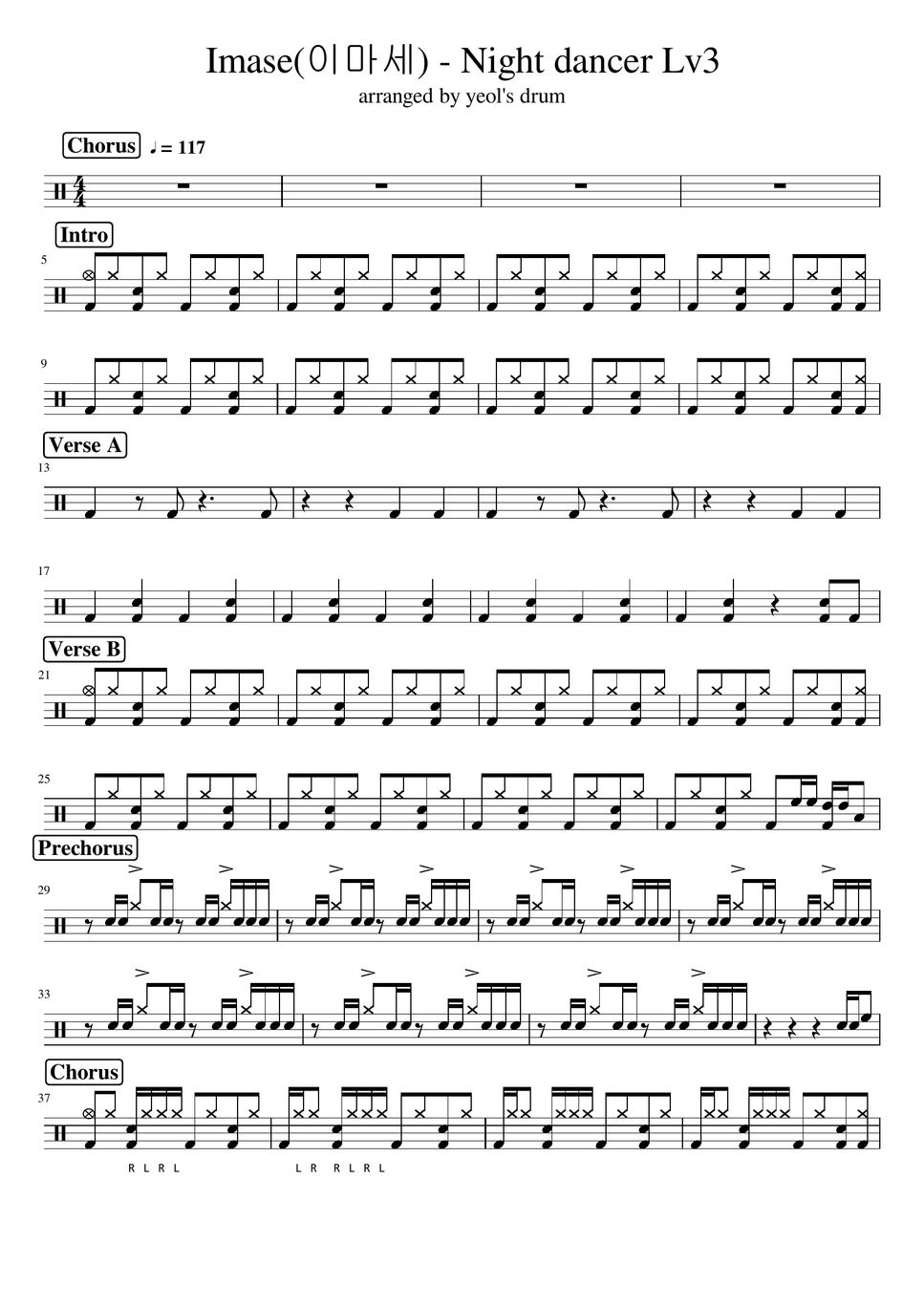 Imase - Night dancer (Lv3) Sheets by yeols drum