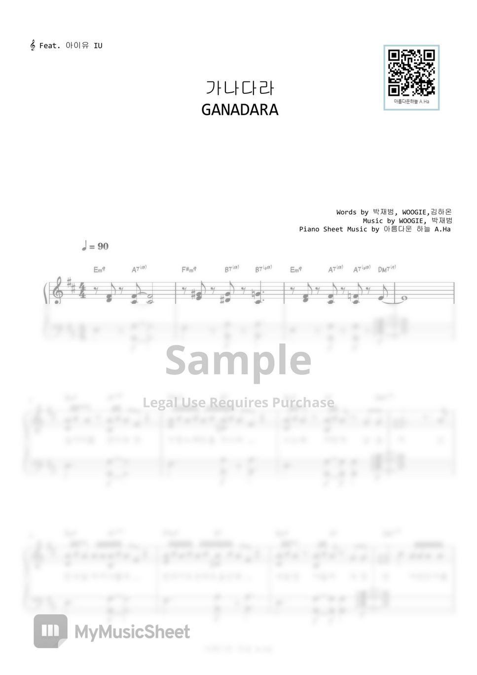 박재범&아이유 - GANADARA (Original Key) by A.Ha