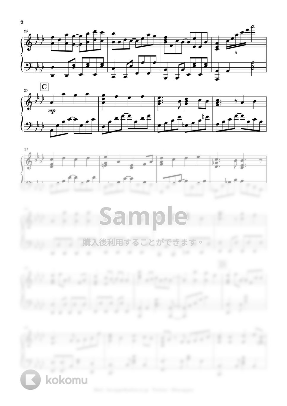 YOASOBI - あの夢をなぞって by へらっぺ