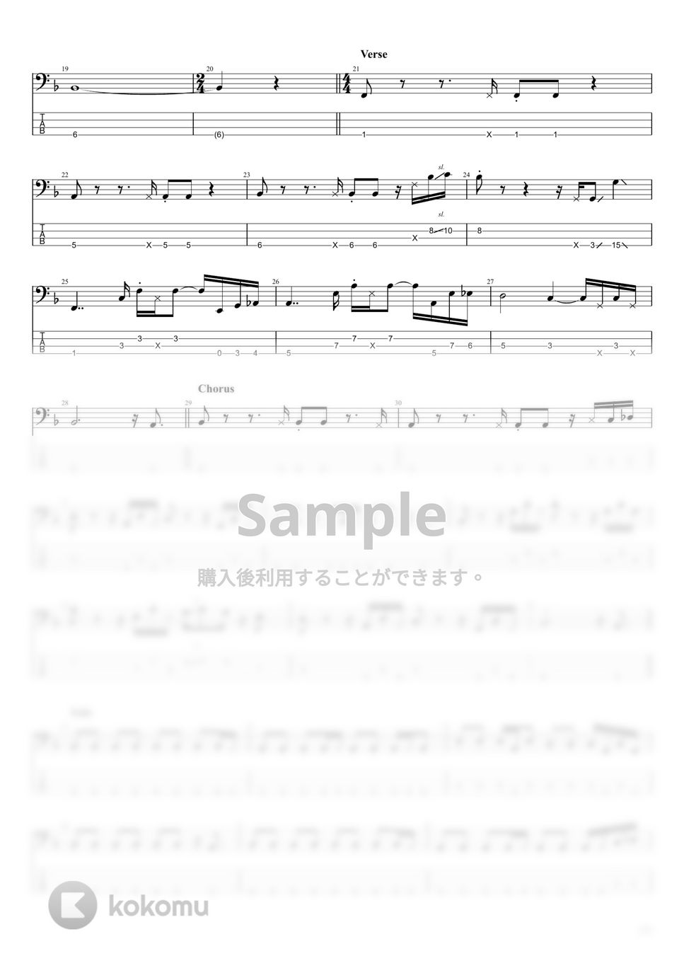 chilldspot - ネオンを消して ベースギタータブ+五線譜PDF | まっきん