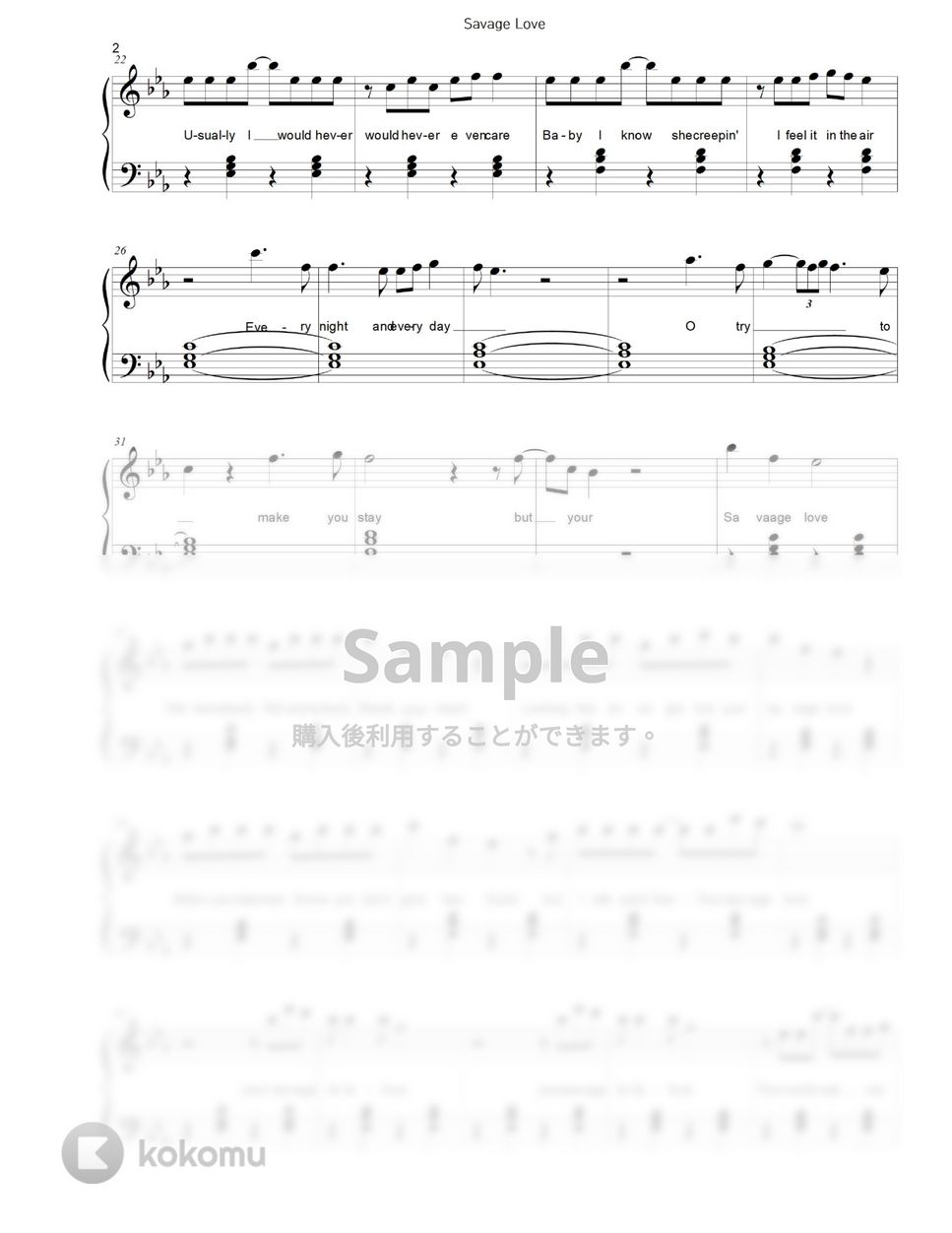 防弾少年団(BTS), Jason Derulo, Jawsh 685 - Savage Love (Original Key / 伴奏音源付き) by A-sam