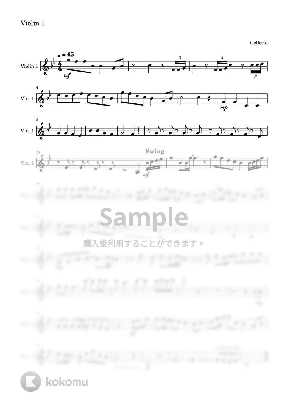 清水翔太 - 花束のかわりにメロディーを (ヴァイオリン1&2パート) by Cellotto