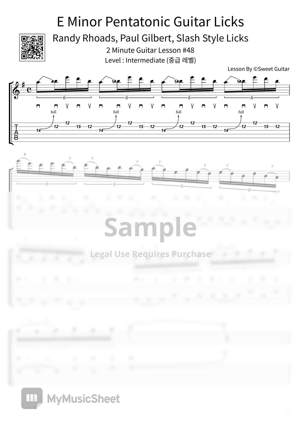 LESSON BY Sweet Guitar - E minor Pentatonic Licks (2m 48) (레슨 컨텐츠) by Sweet Guitar