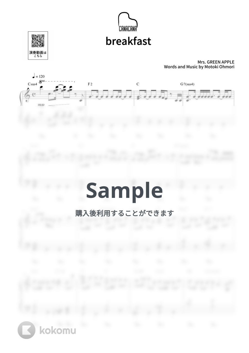 Mrs. GREEN APPLE - breakfast by CANACANA family