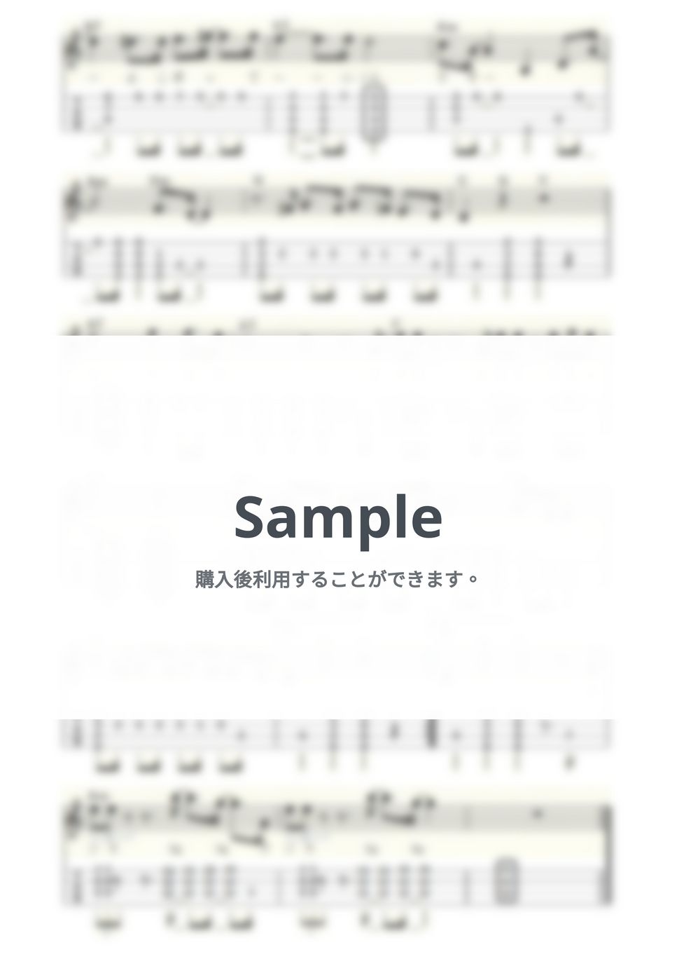 大瀧詠一 - 空飛ぶくじら (ｳｸﾚﾚｿﾛ/Low-G/中級) by ukulelepapa