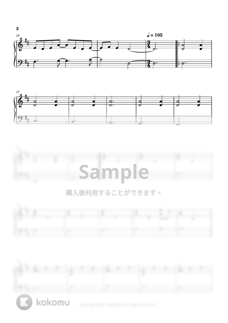Seiji Kameda - 日記の中の恋人たち (今夜、世界からこの恋が消えても track 27) by 今日ピアノ(Oneul Piano)