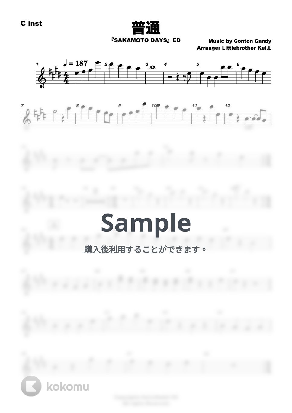 Conton Candy - 普通 - Sakamoto Days ED (C inst) by Littlebrother Kel.L