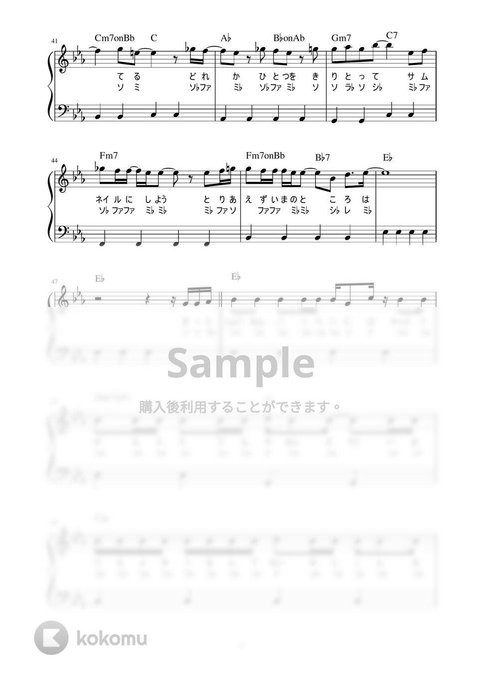 Impress 現代アート　M.Kimura 額付き　楽譜 52/100