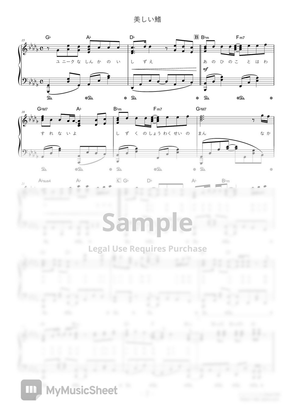 outlander-skye-boat-song-theme-song-sheets-by-g-guitar